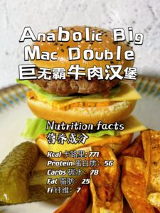 recipe-Anabolic Big Mac Double