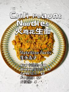 Recipe - Chili Peanut Noodles